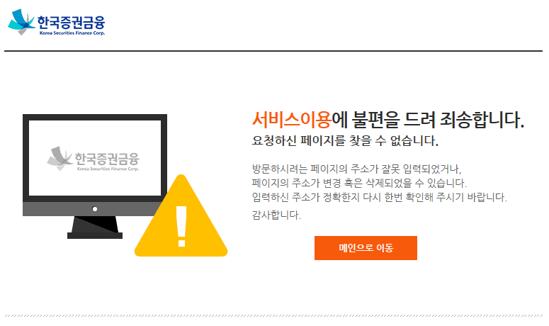 ERROR