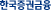 한국증권금융